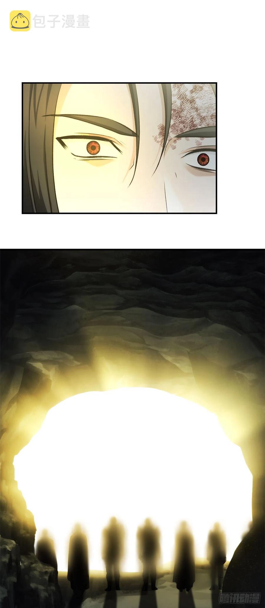 98.没有退路的剑武神46