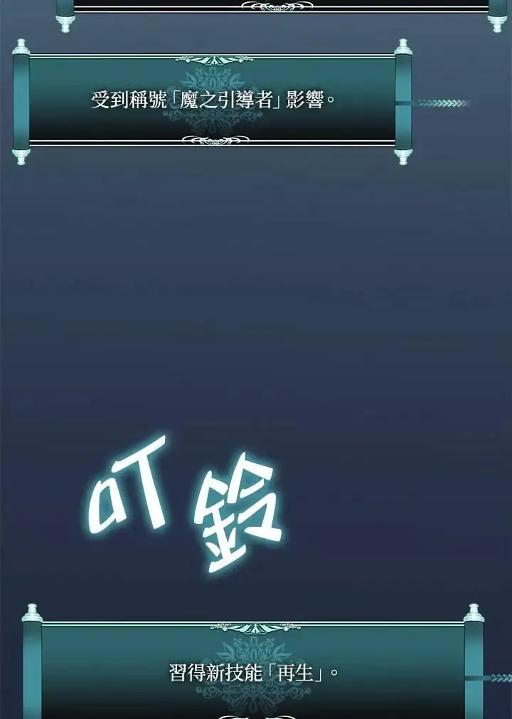 第151话85