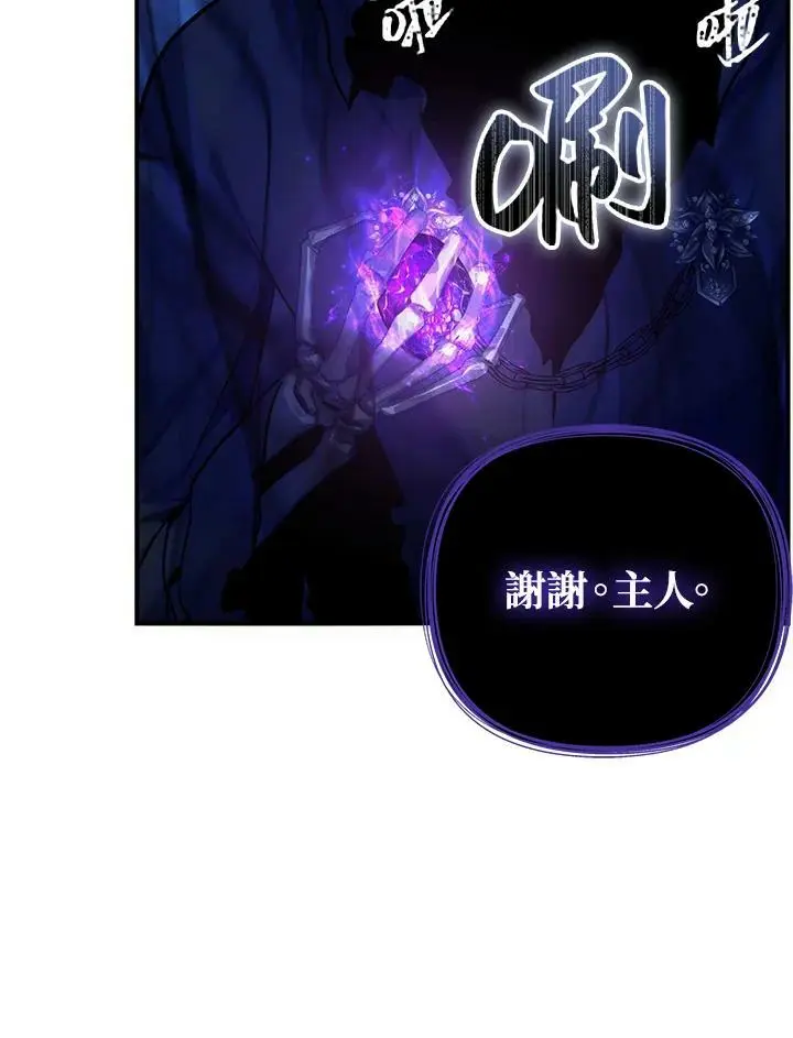 第151话82