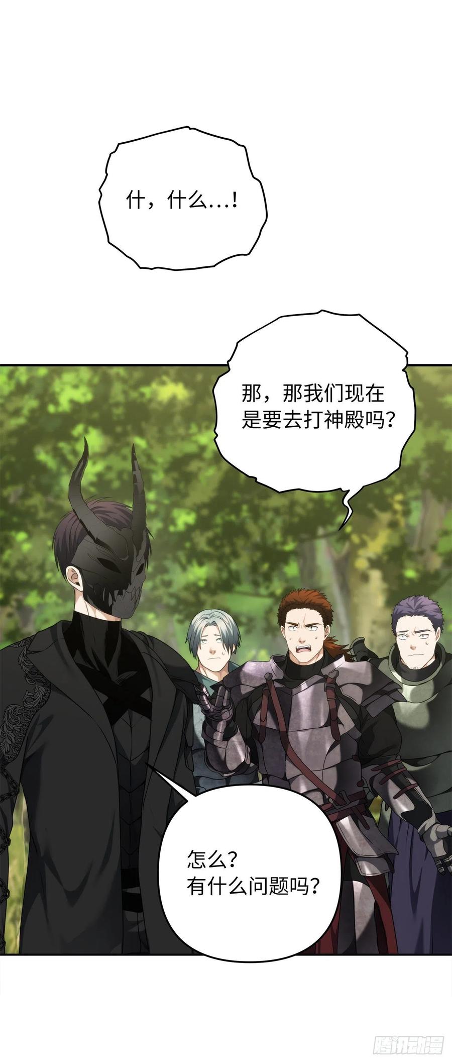 79.重要的筹码5