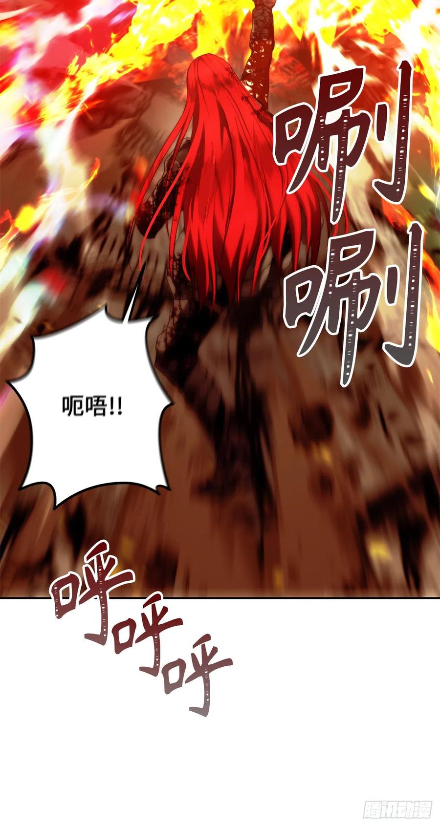 88.狼狈的火拳23