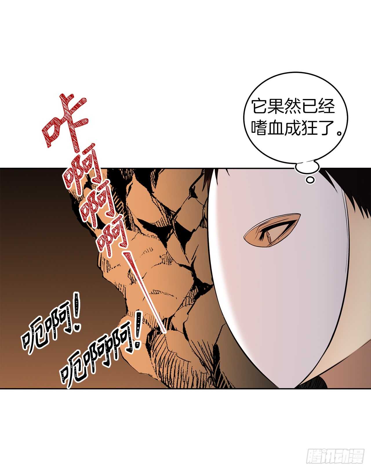 24.神震怒了！15