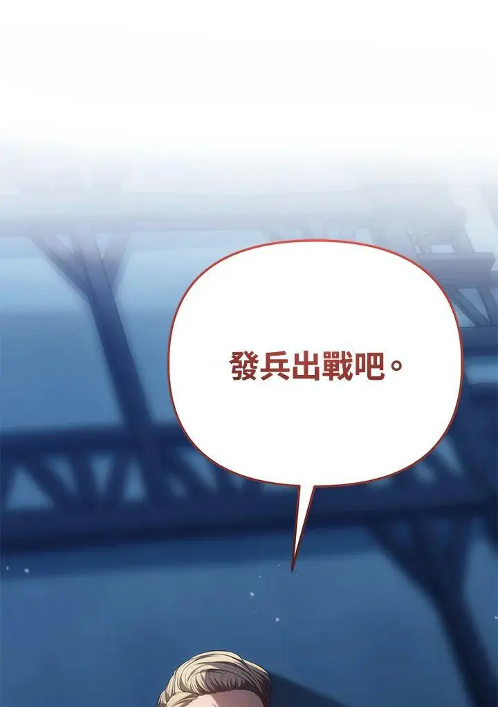 第146话117