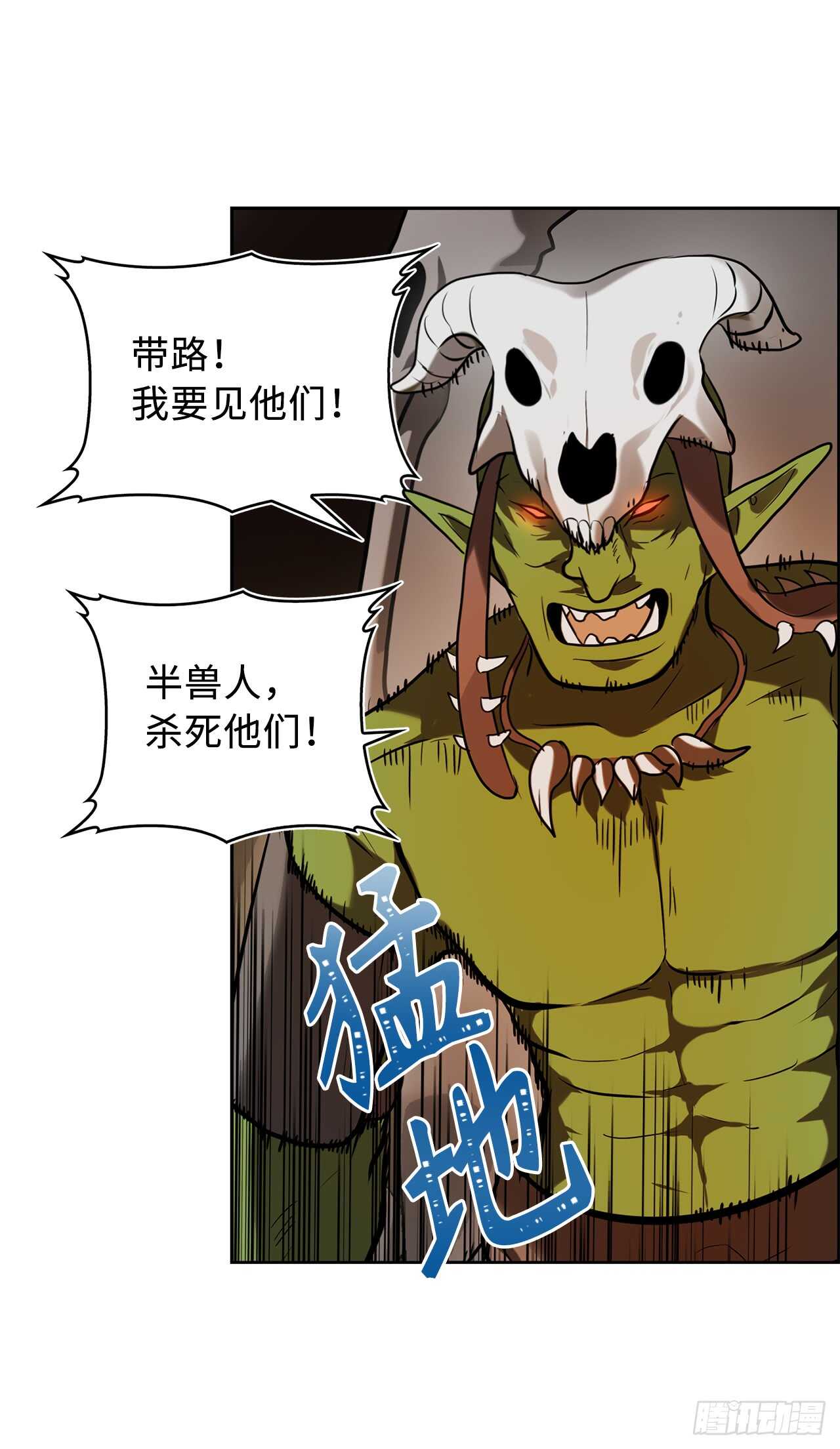 23.我们要复仇！15