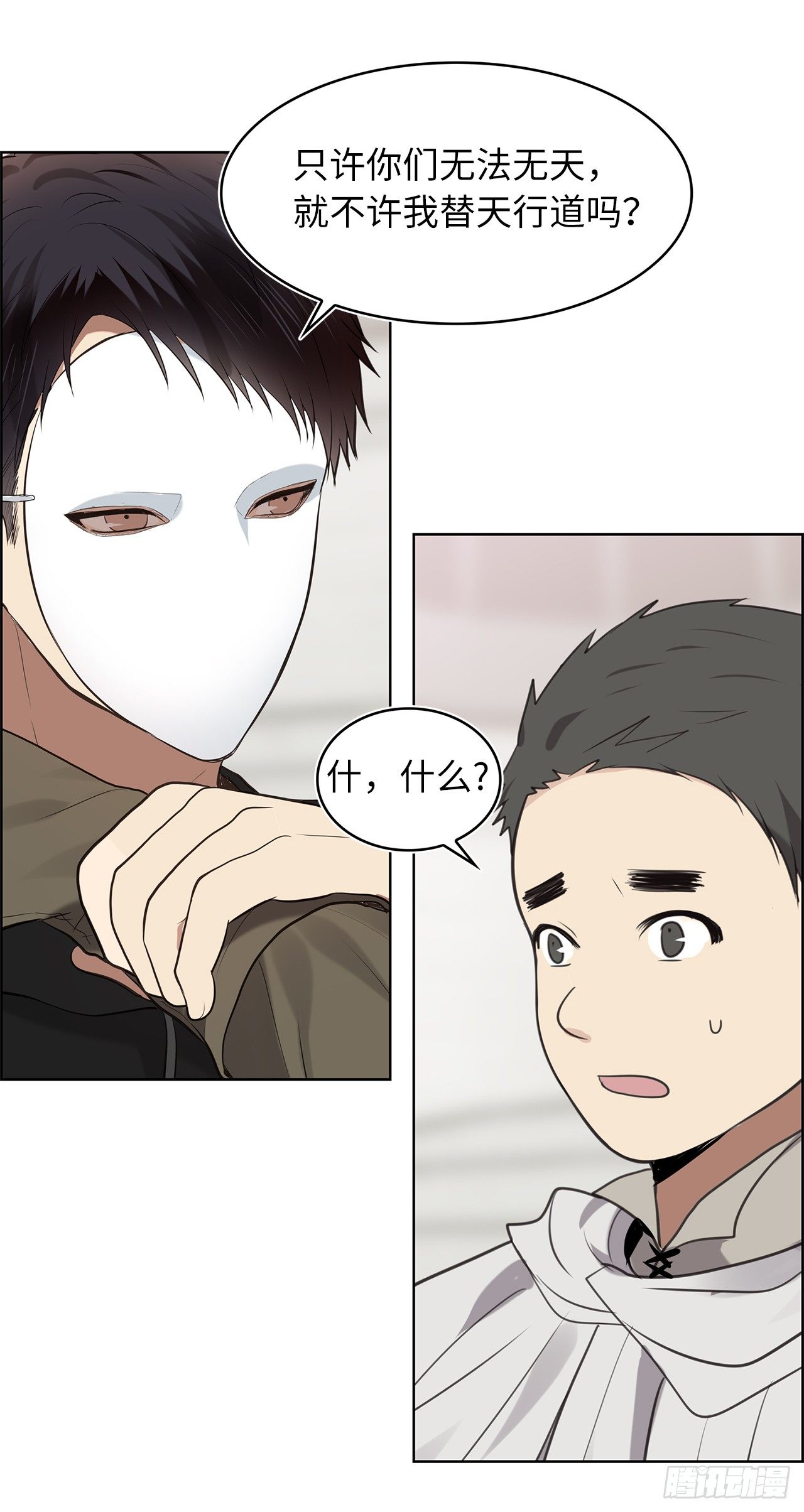 6.弟弟的影子48