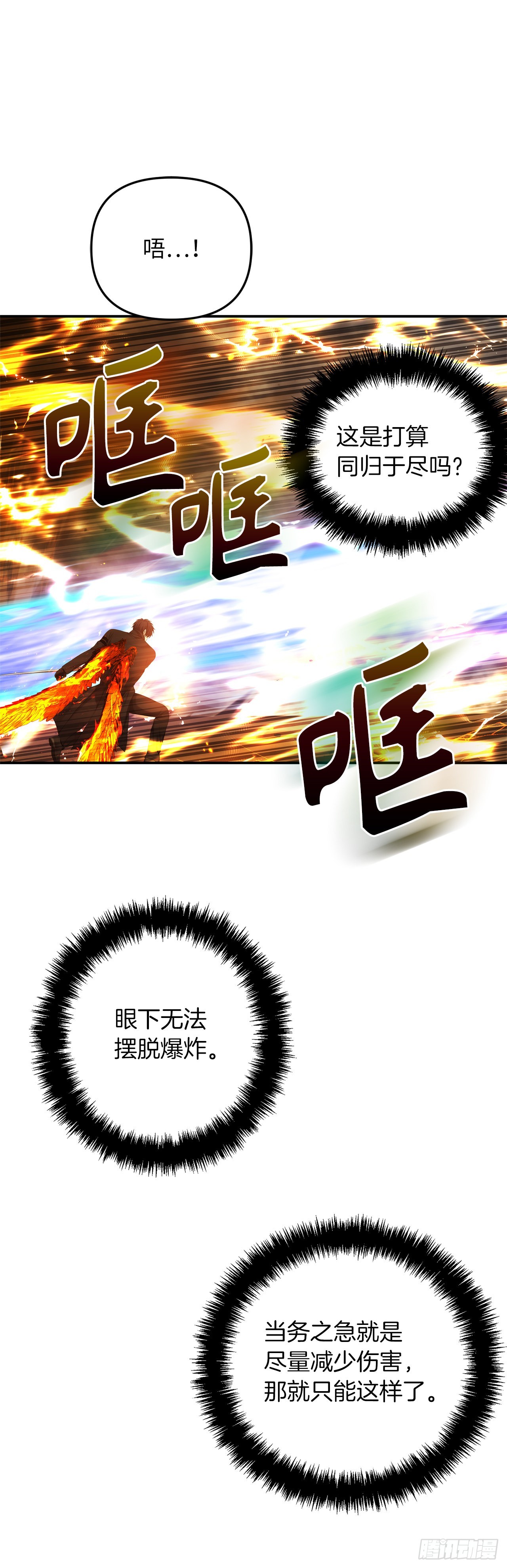 125.这次赢的还会是我19
