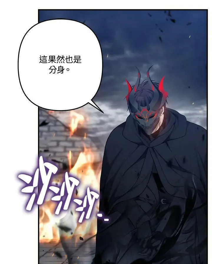 第151话67
