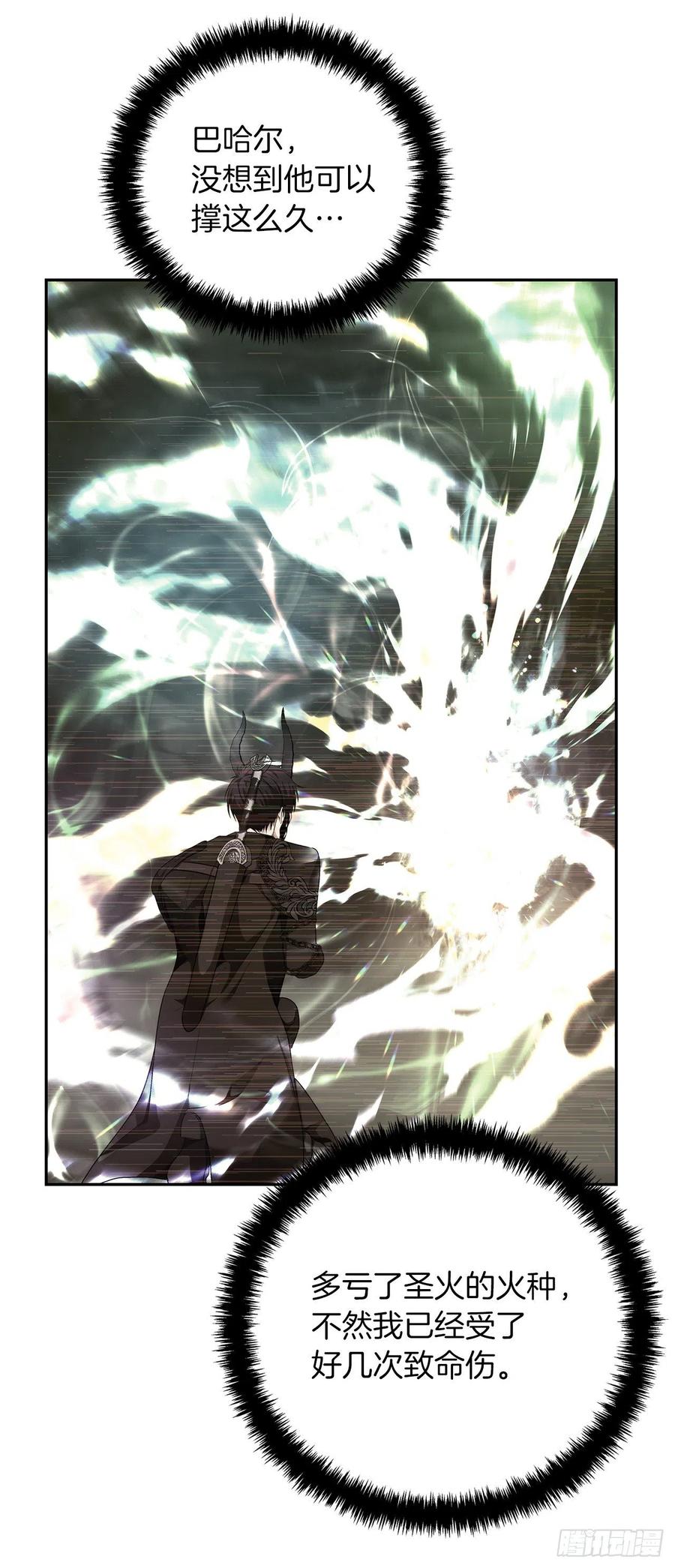 88.狼狈的火拳20