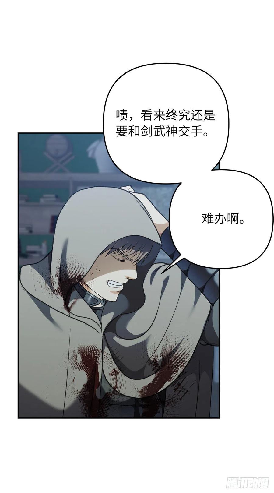 83.我的目标从来只有一个29