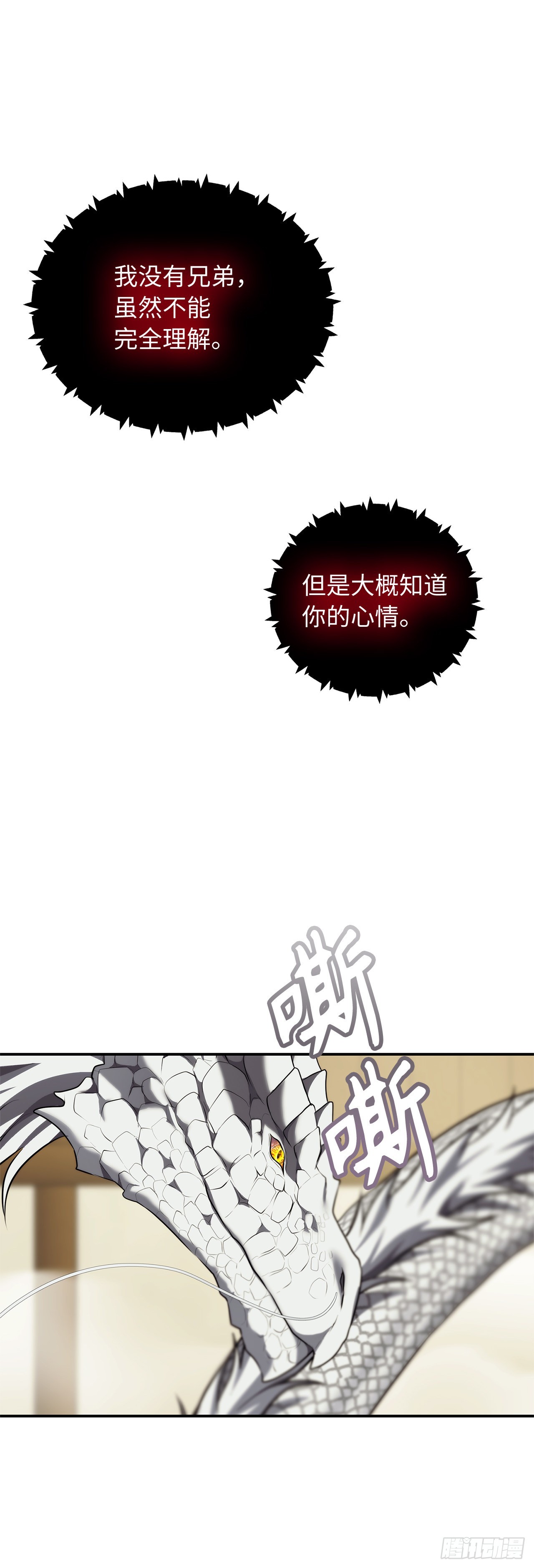 124.兄弟间的对决7