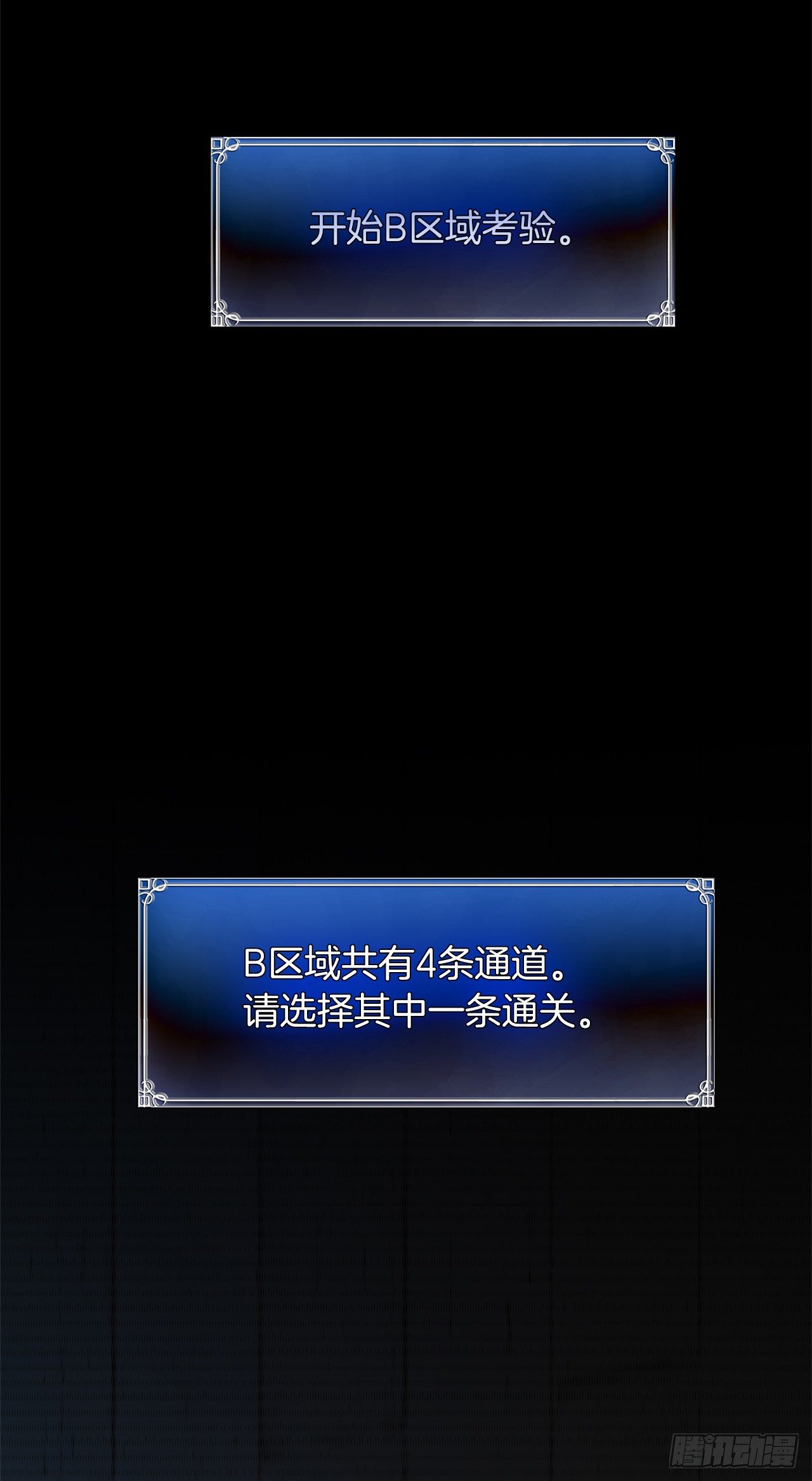 7.进入地下城34
