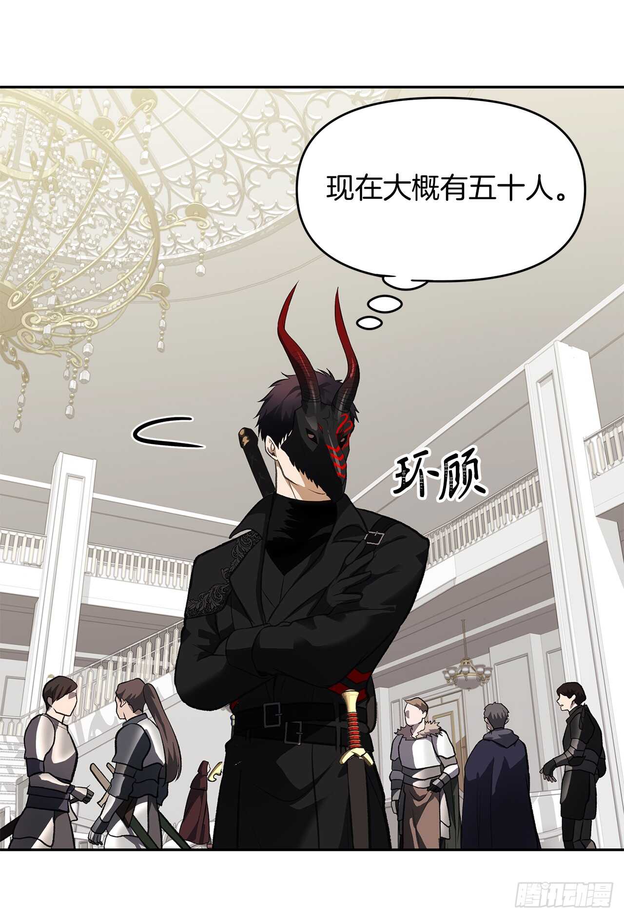46.登塔前的试炼48