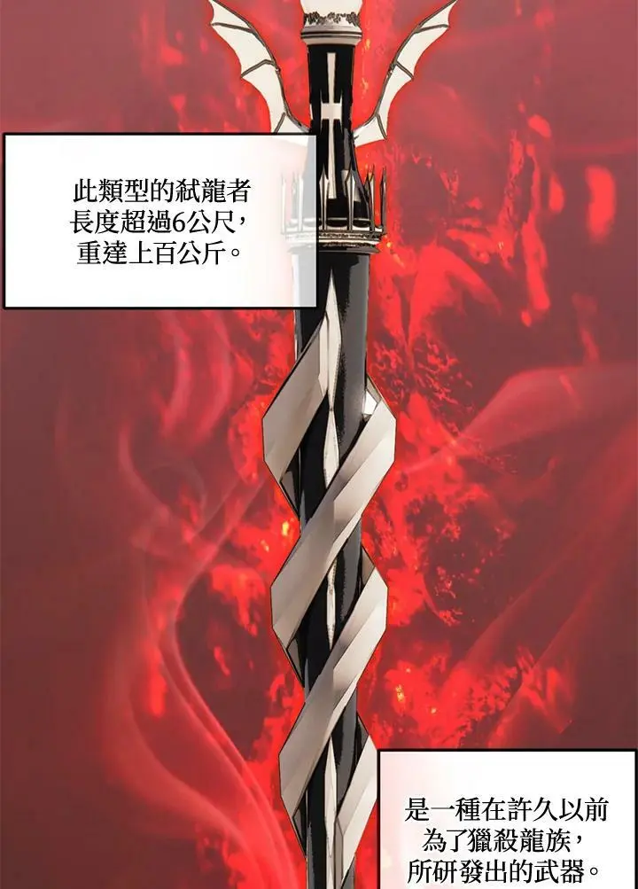 第155话1
