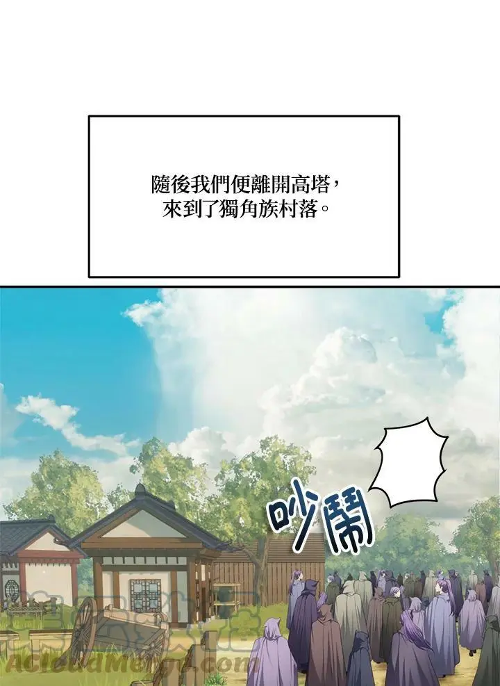 第142话44