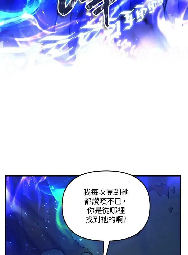 第147话5