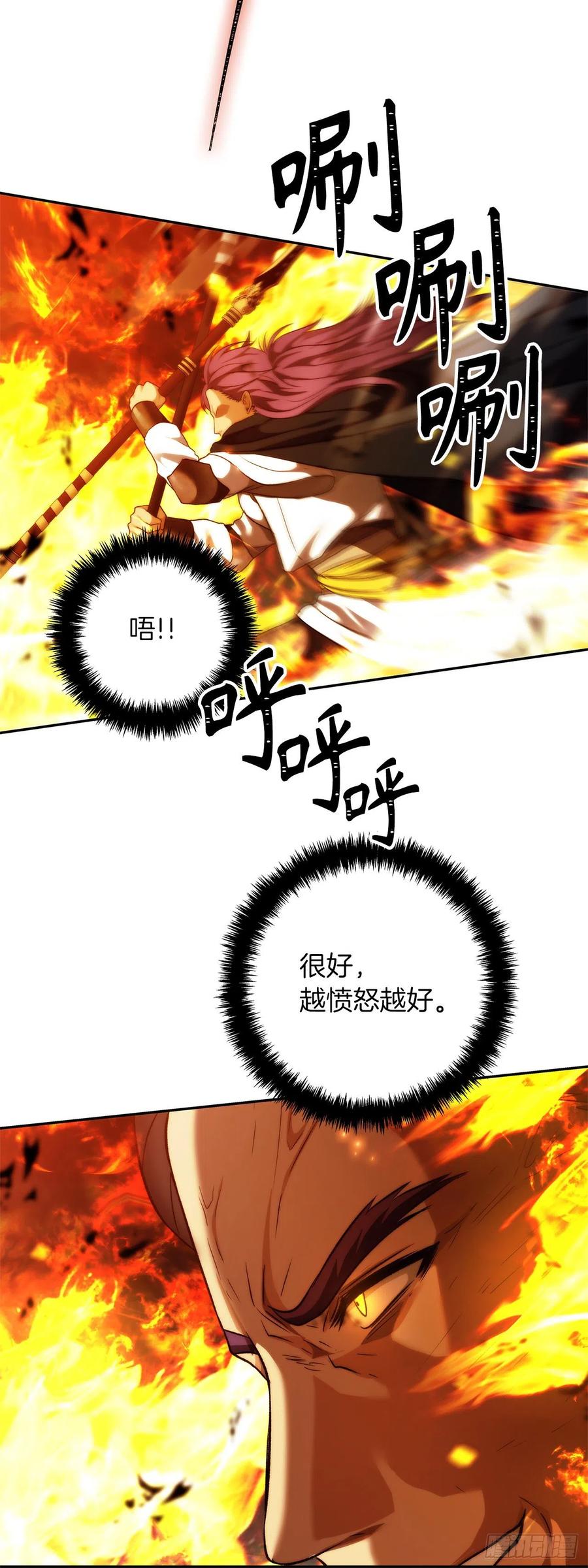 89.围攻夏之女王61