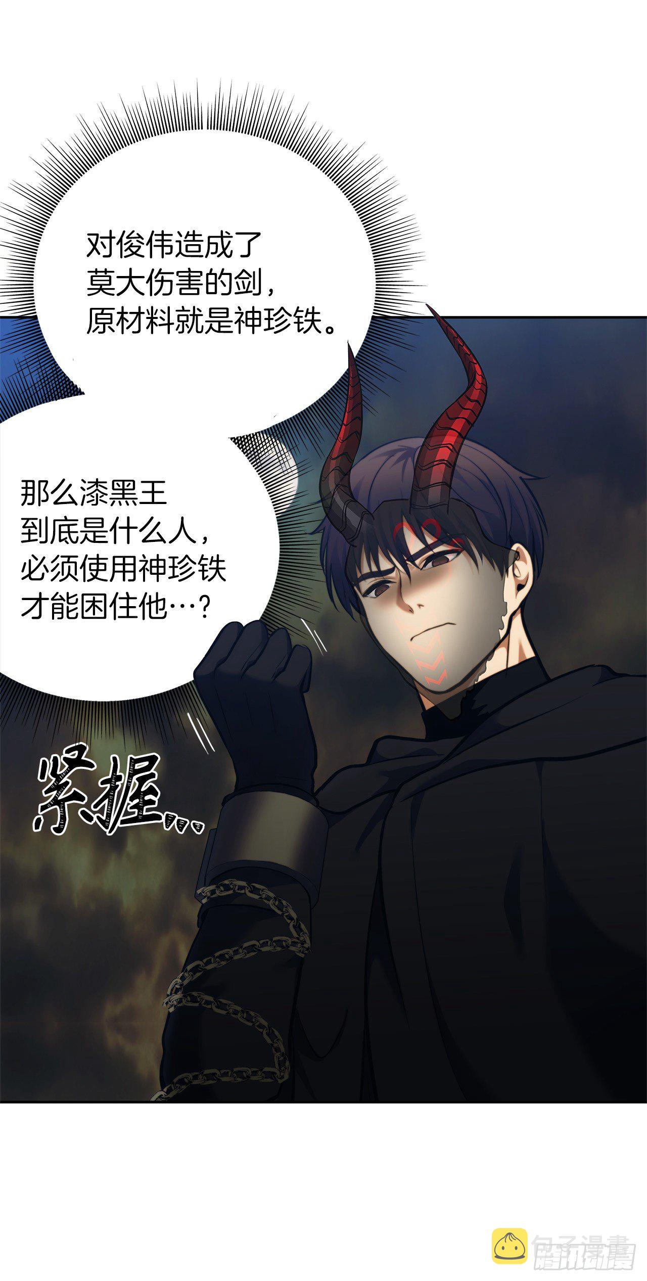 65.来自武王的考验28