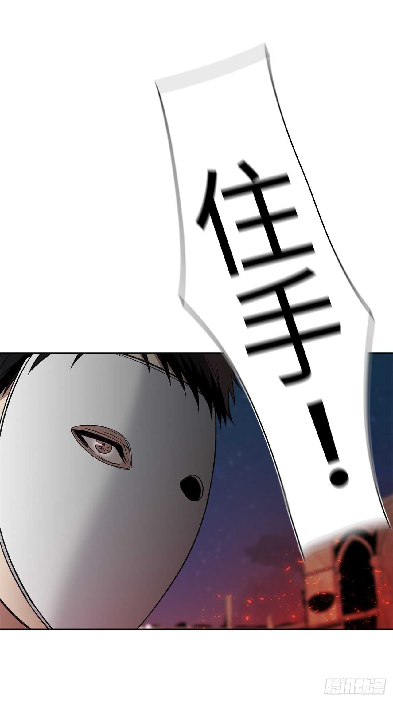 29.黑之刀刃下的亡魂62