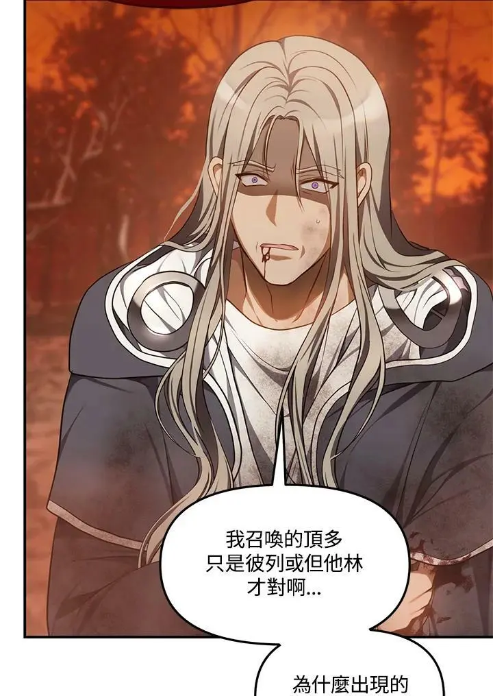 第137话30