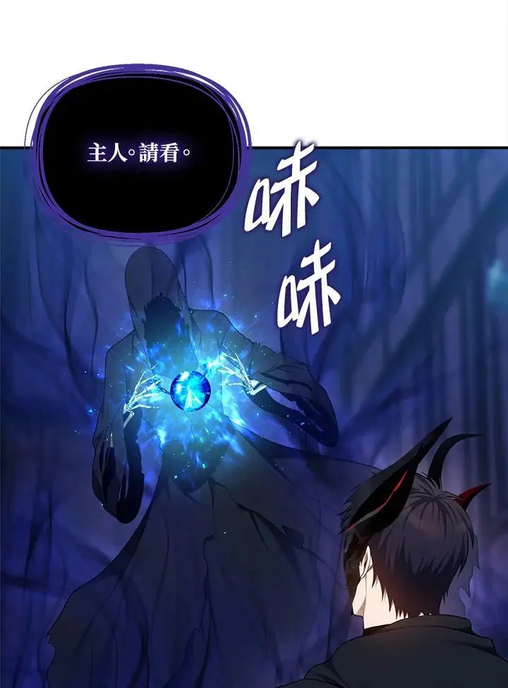 第147话13