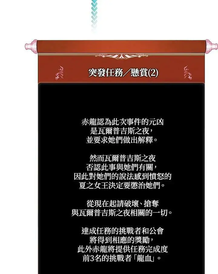 第147话45
