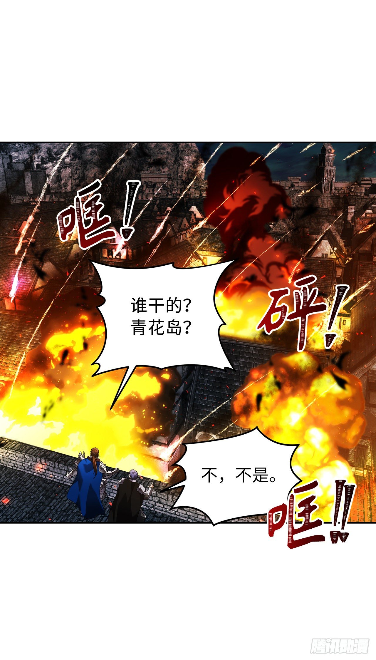 69.武王亲自教学51