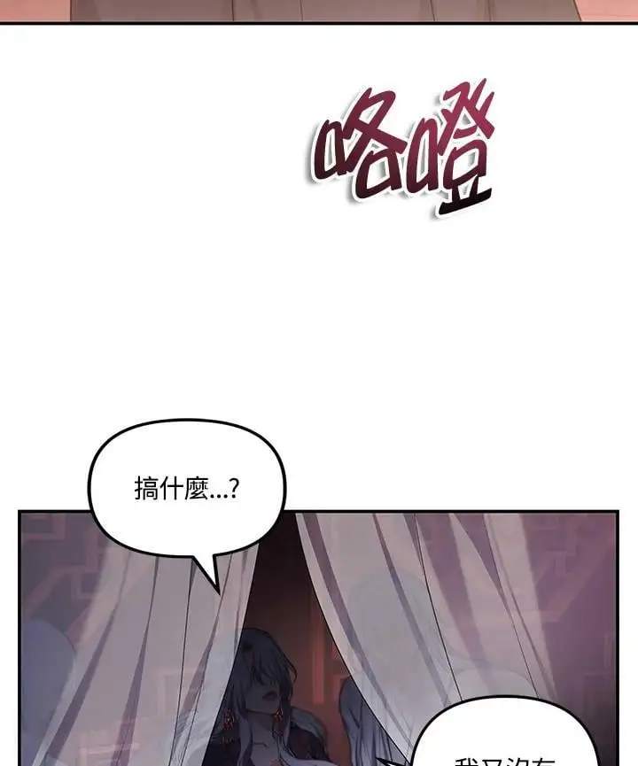 第142话117