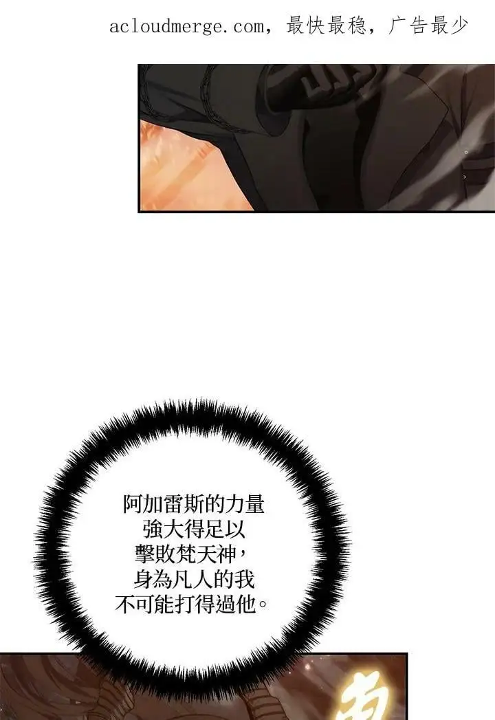 第139话1