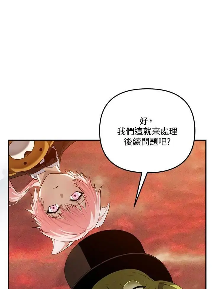 第140话83
