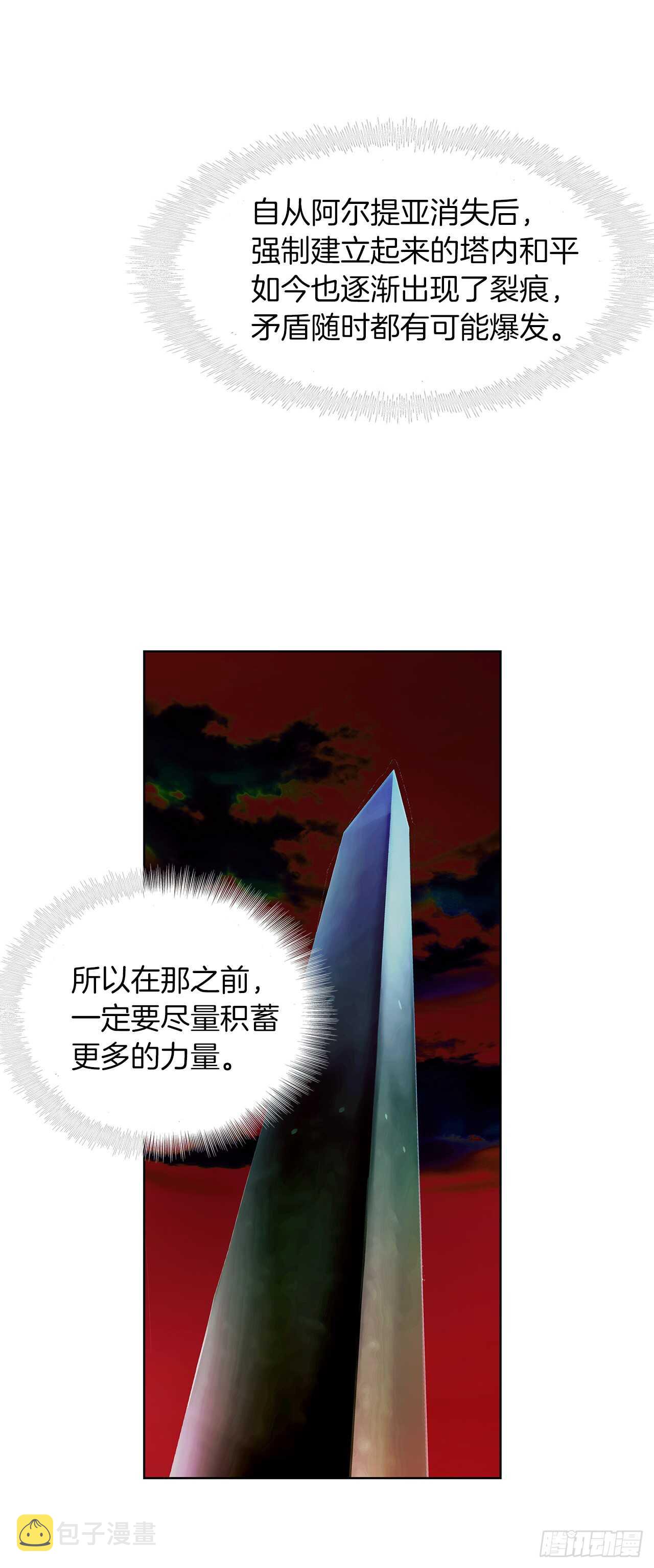 20.青花岛大战36