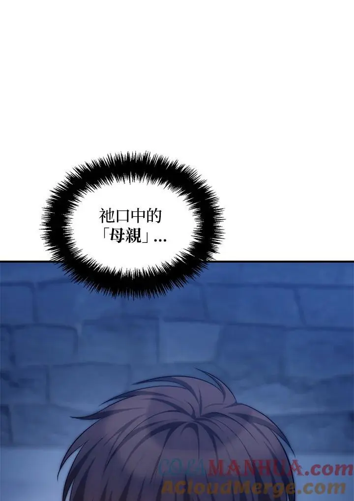 第160话48