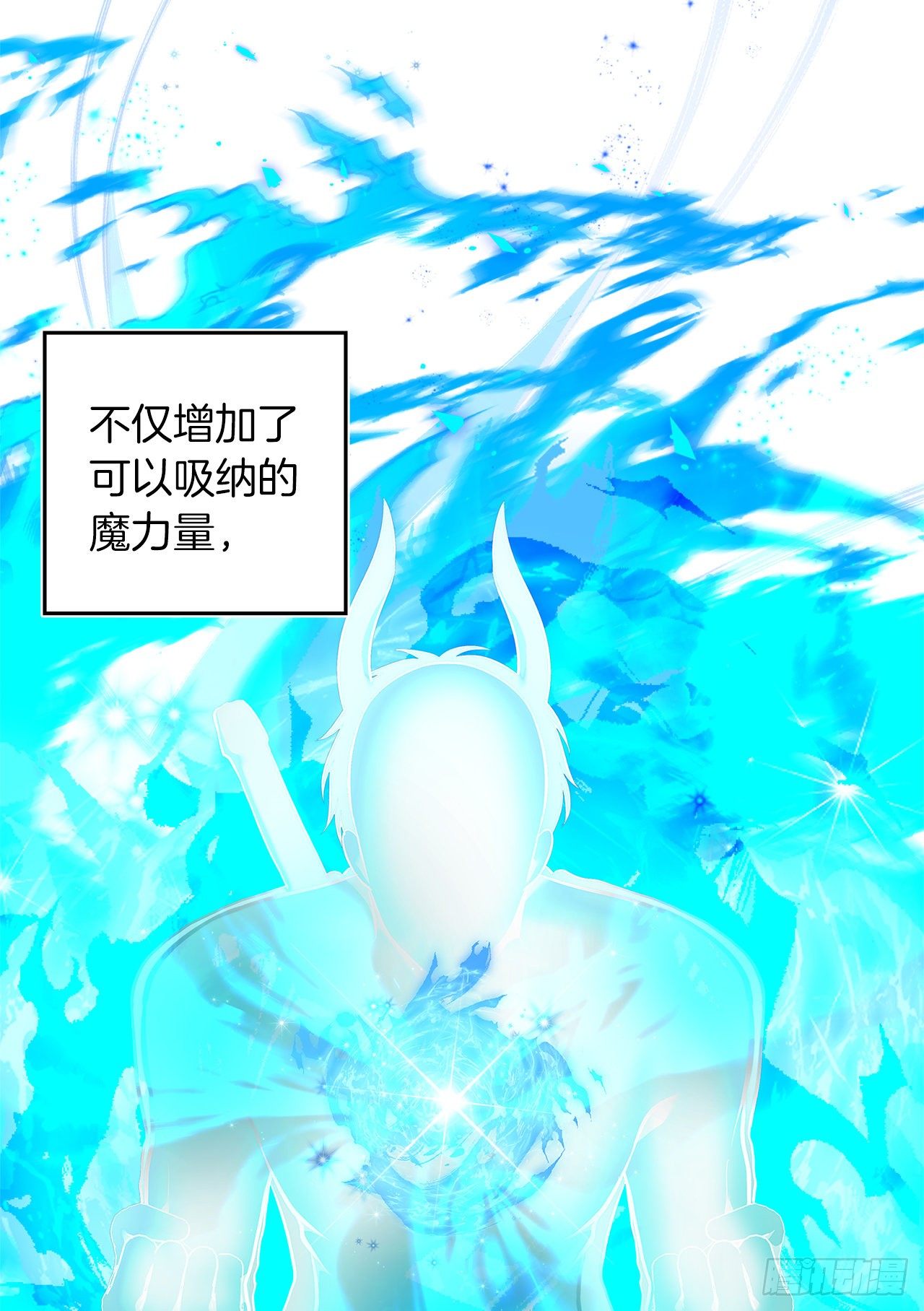 66.觉醒23