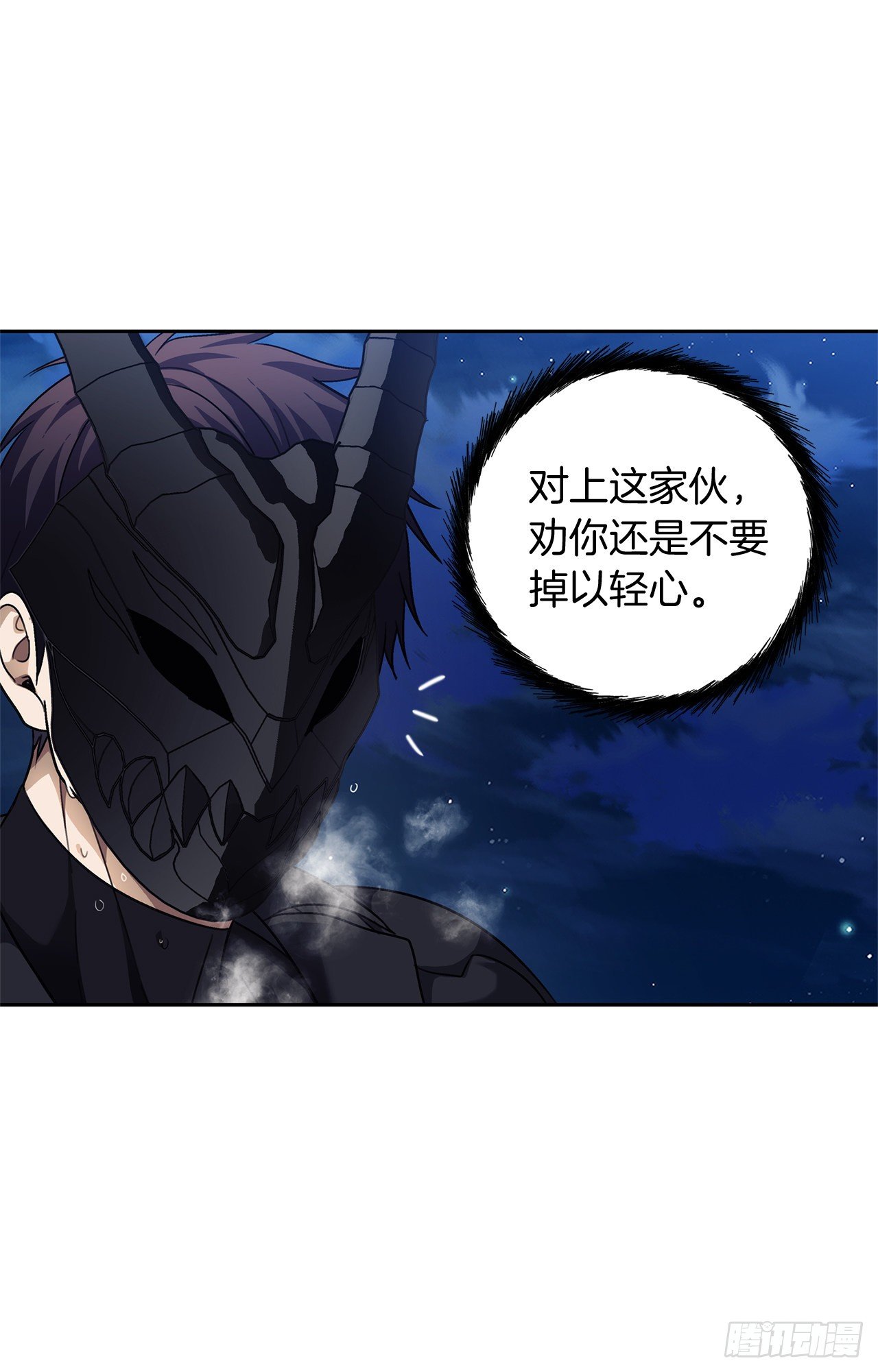 70.实力强劲的挑战者32