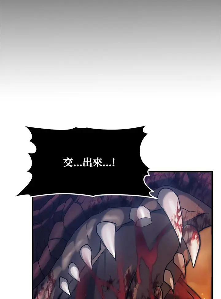 第156话42