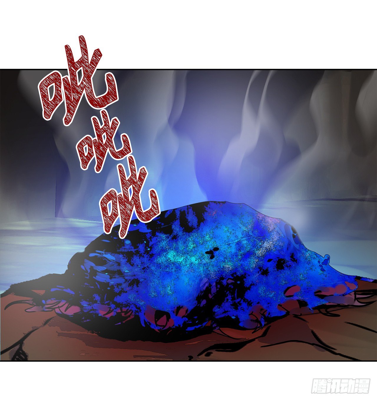 9.吸血君主的蓝色蚁穴28