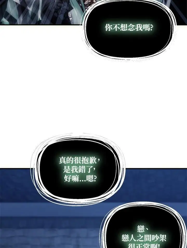 第160话65