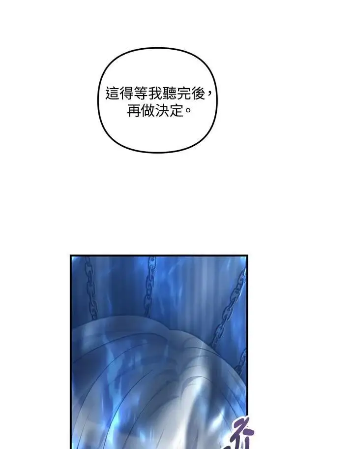 第159话61