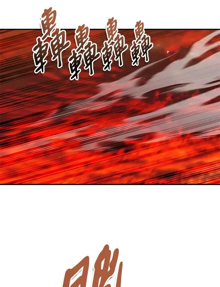 第136话110