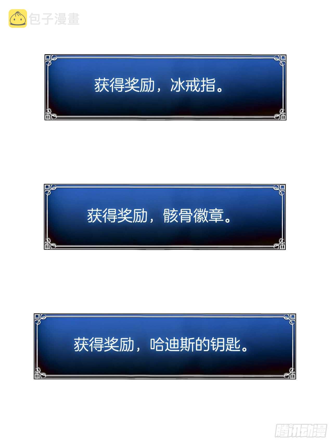 49.神的使徒也无法诱惑你吗？29