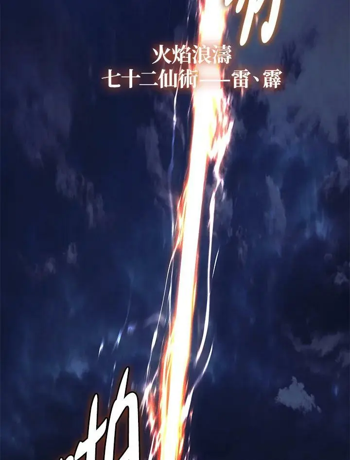 第155话86