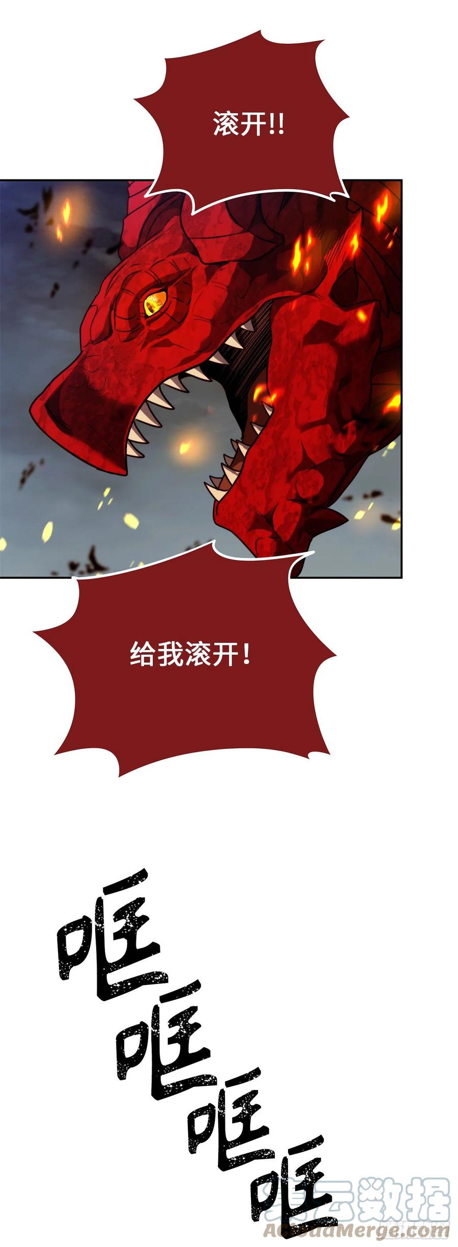 90.青花岛战败39