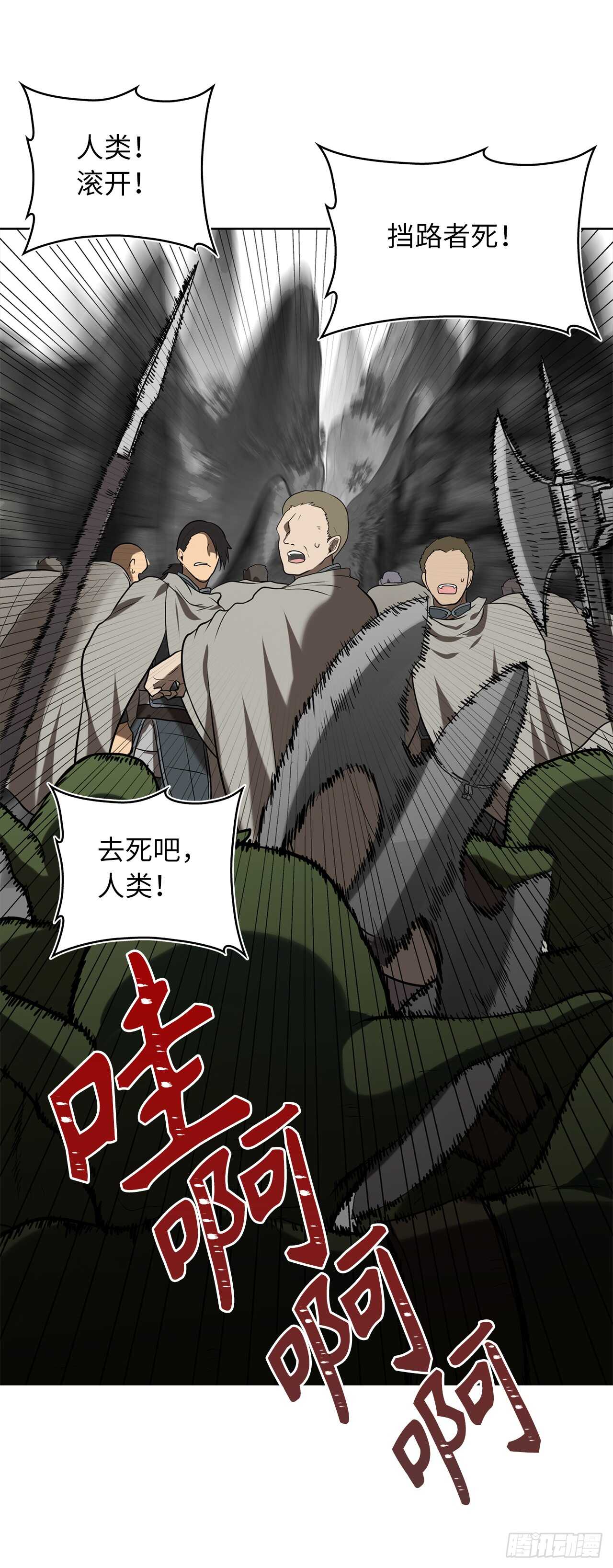 23.我们要复仇！42