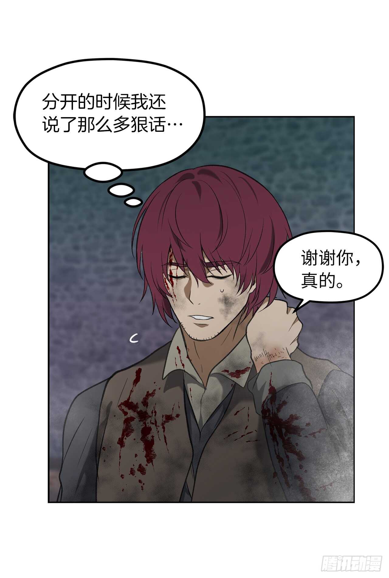 31.穷途末路20