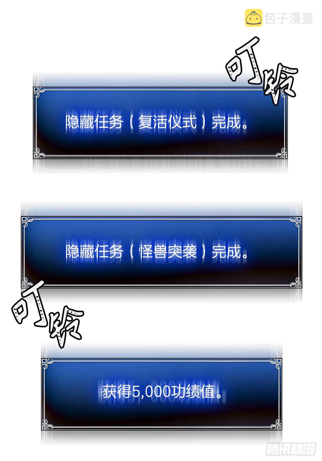 25.原来他一直在找这个48