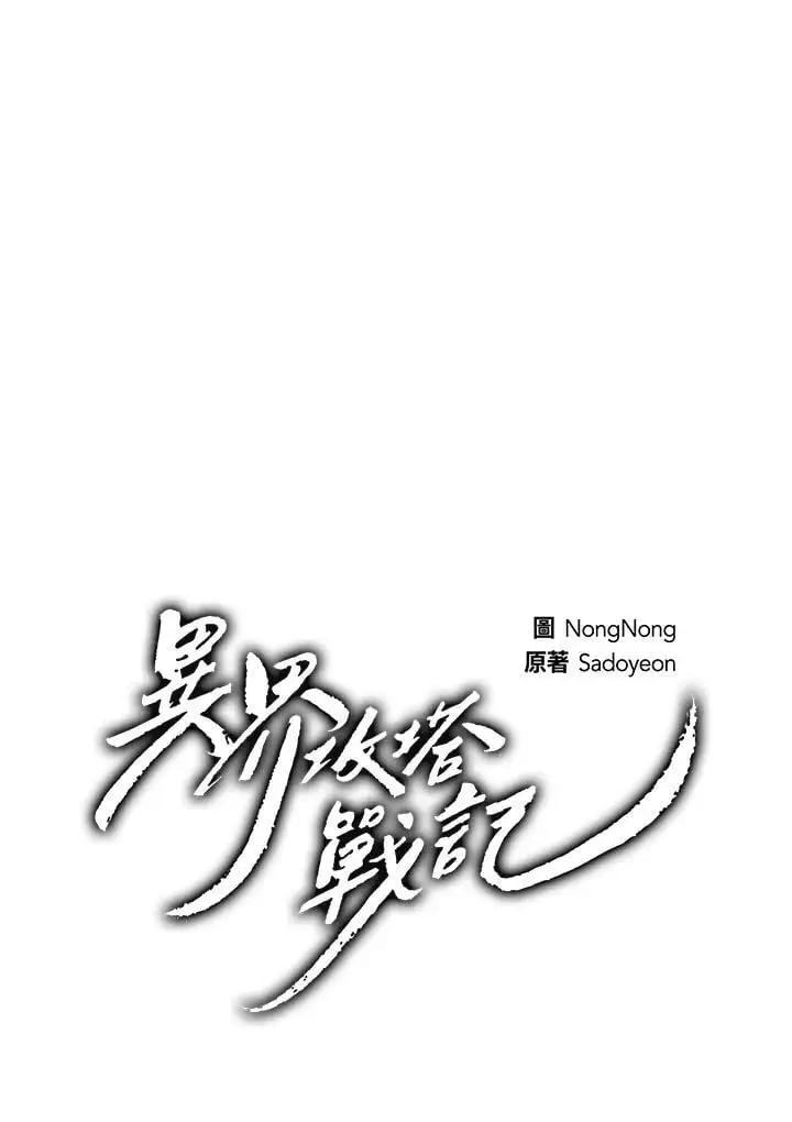 第158话34