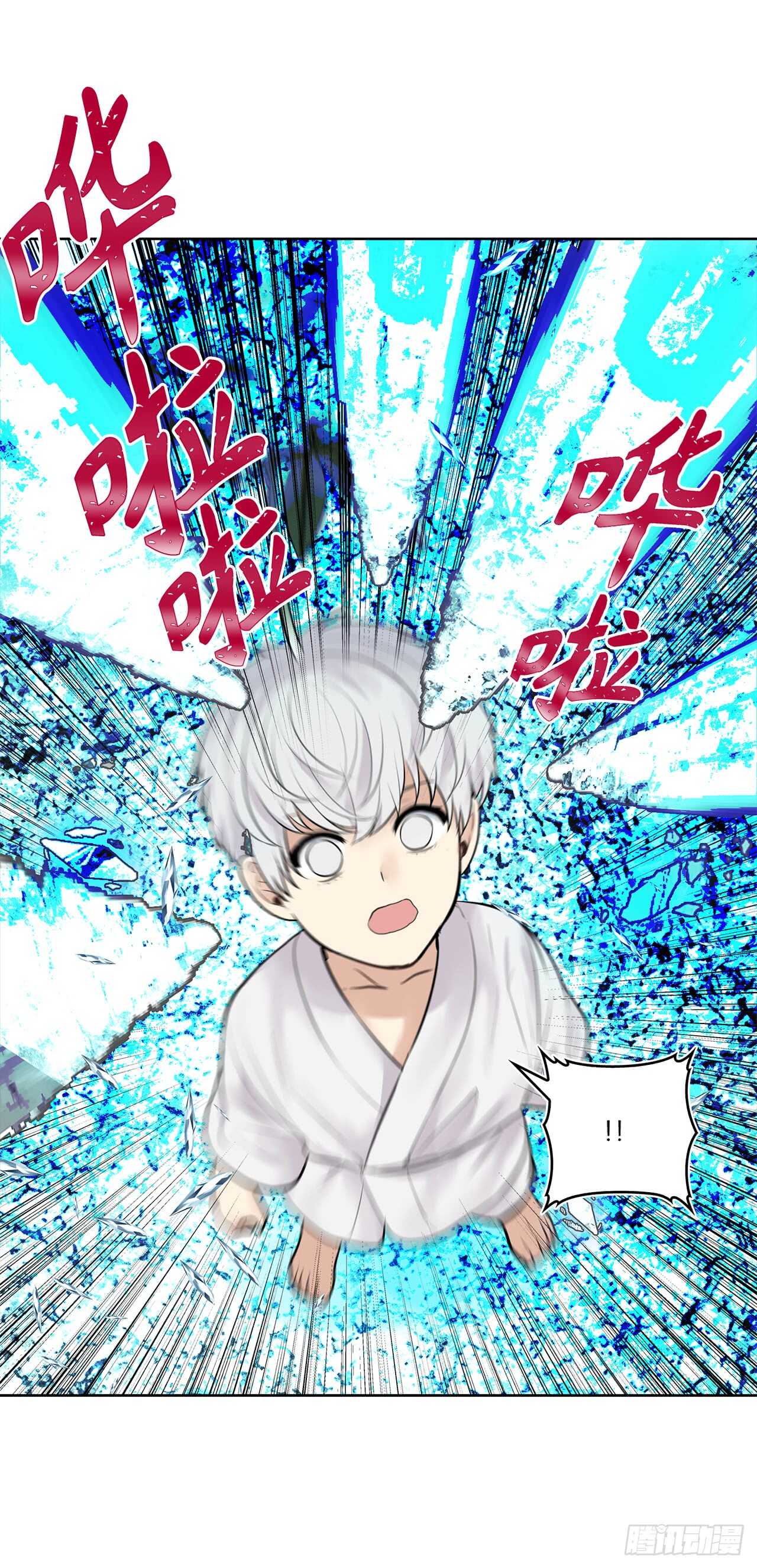 24.神震怒了！40