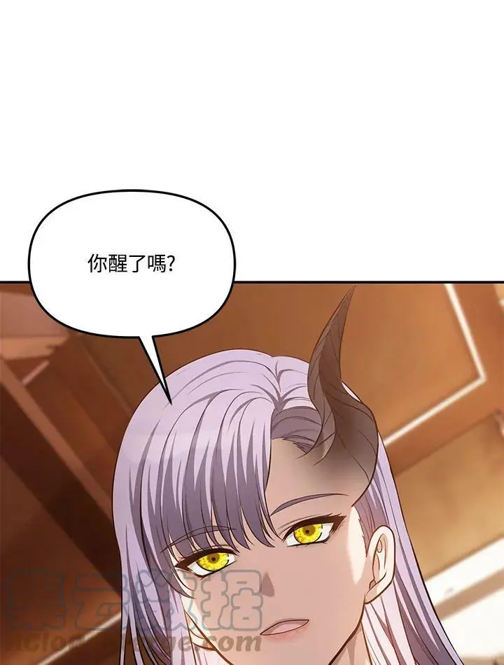 第140话88
