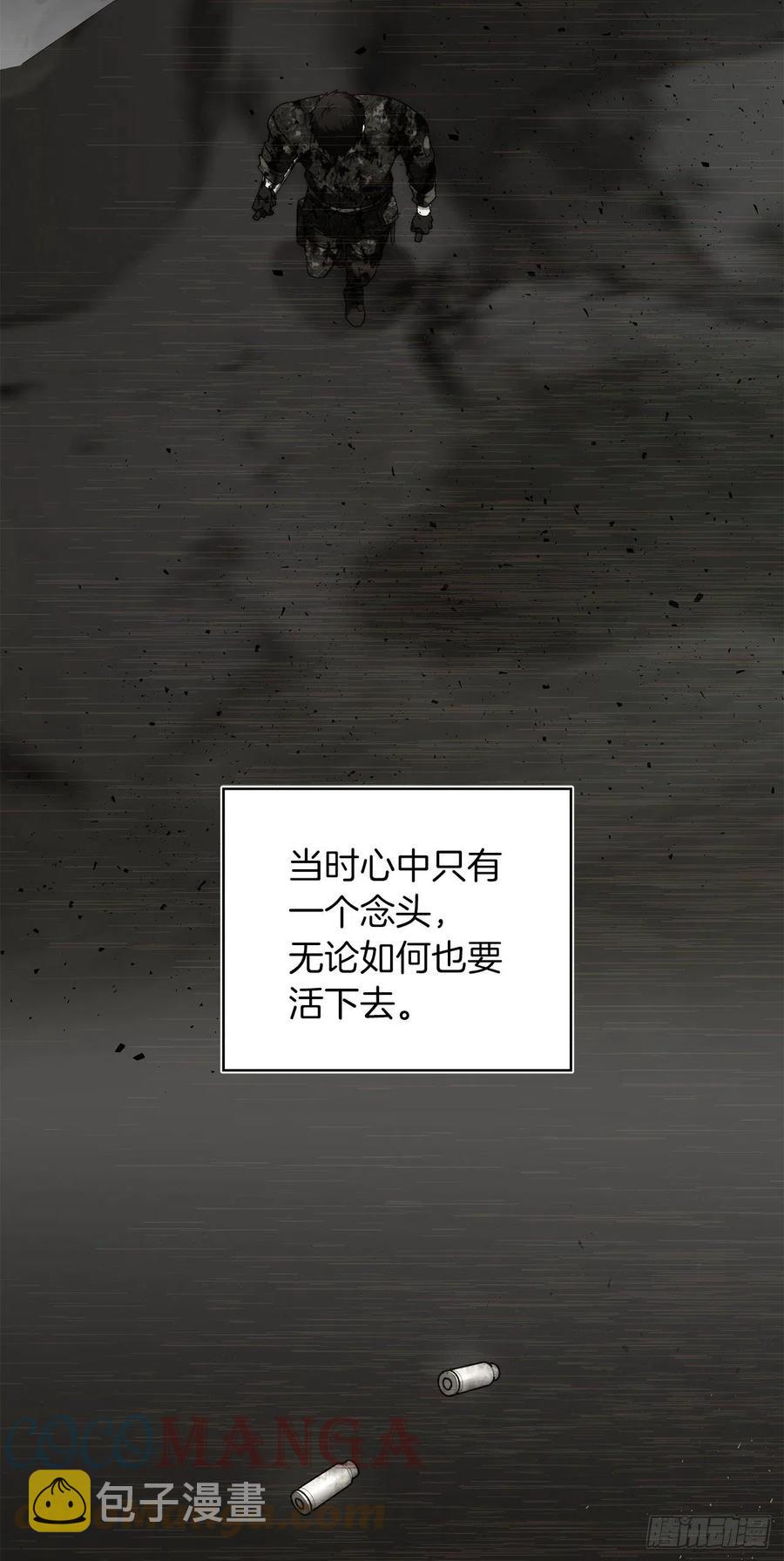 101.备受关注的玩家33