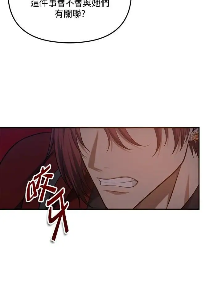 第146话14