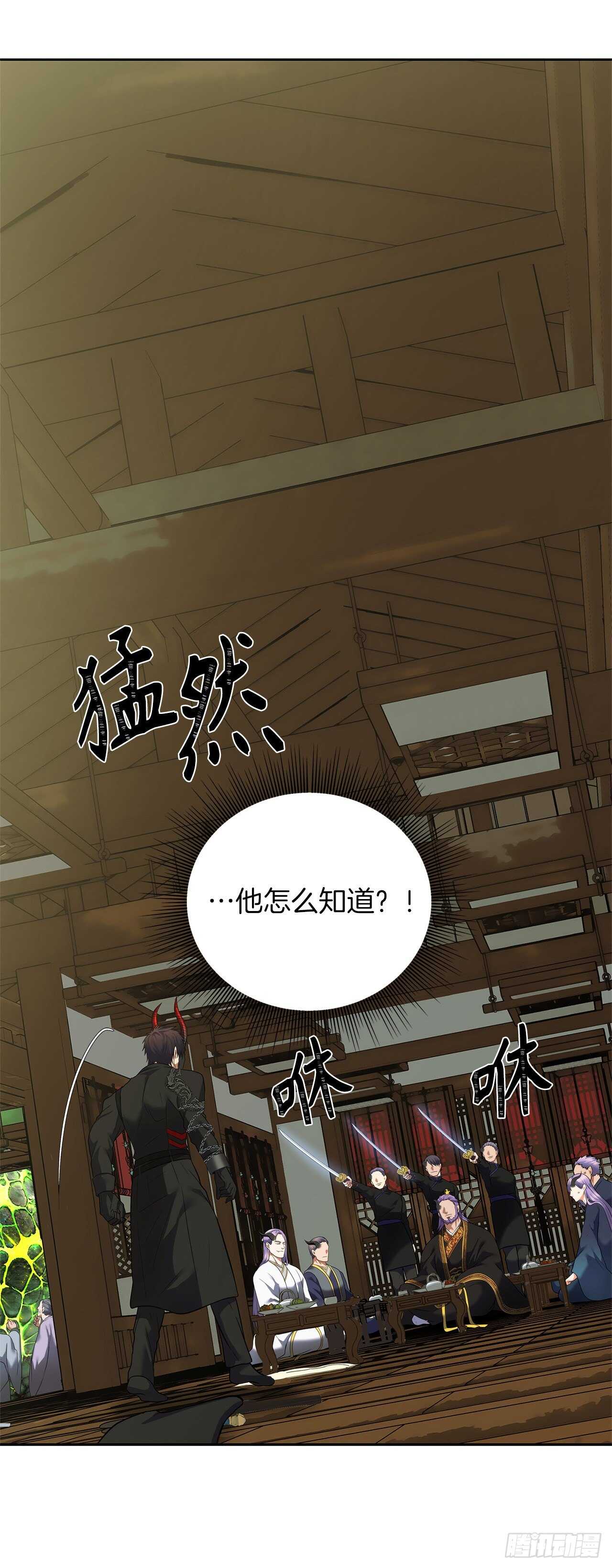 62.证明实力的宣战19